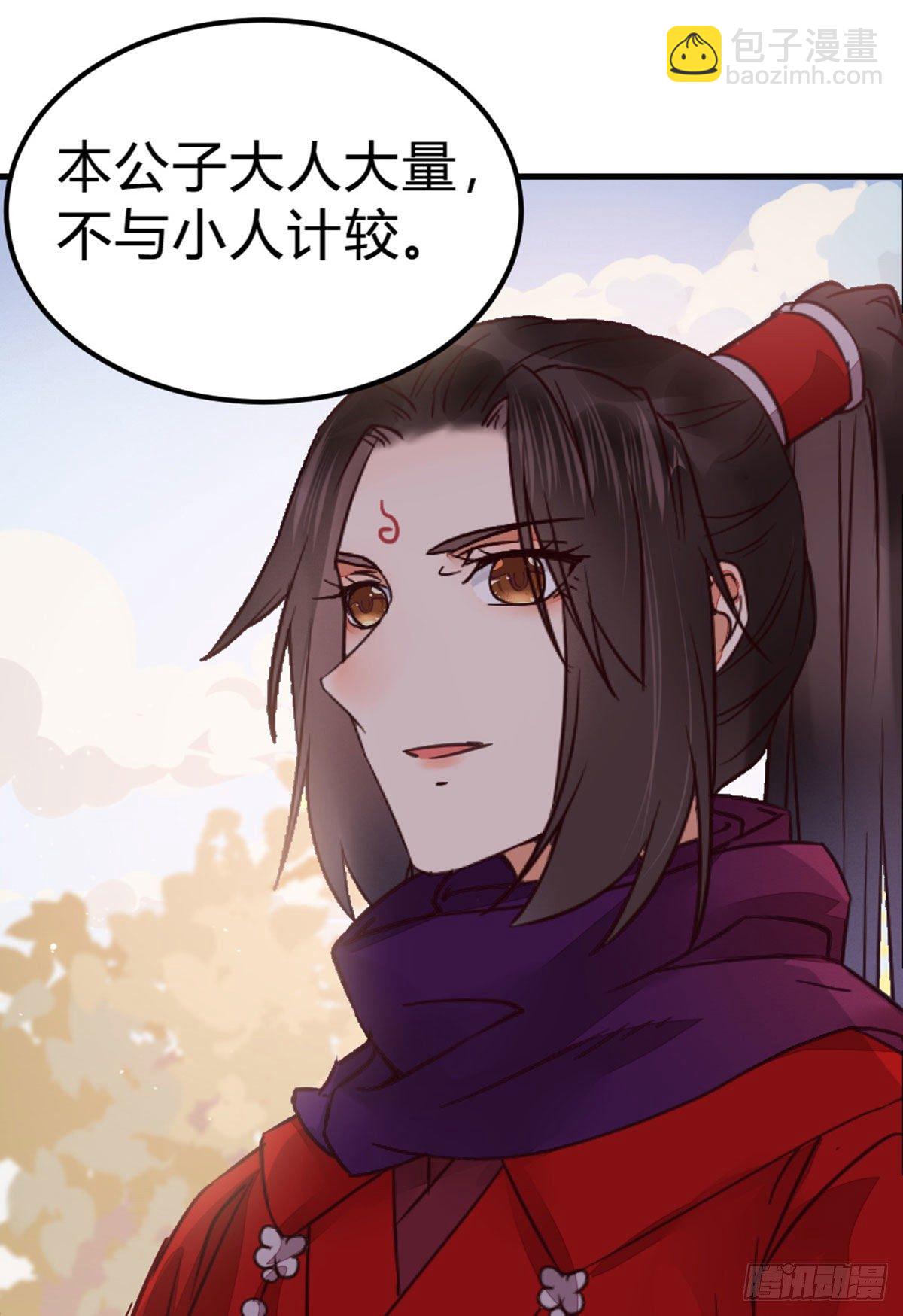 🍸鬼医凤九 传说中的鬼医 第22页