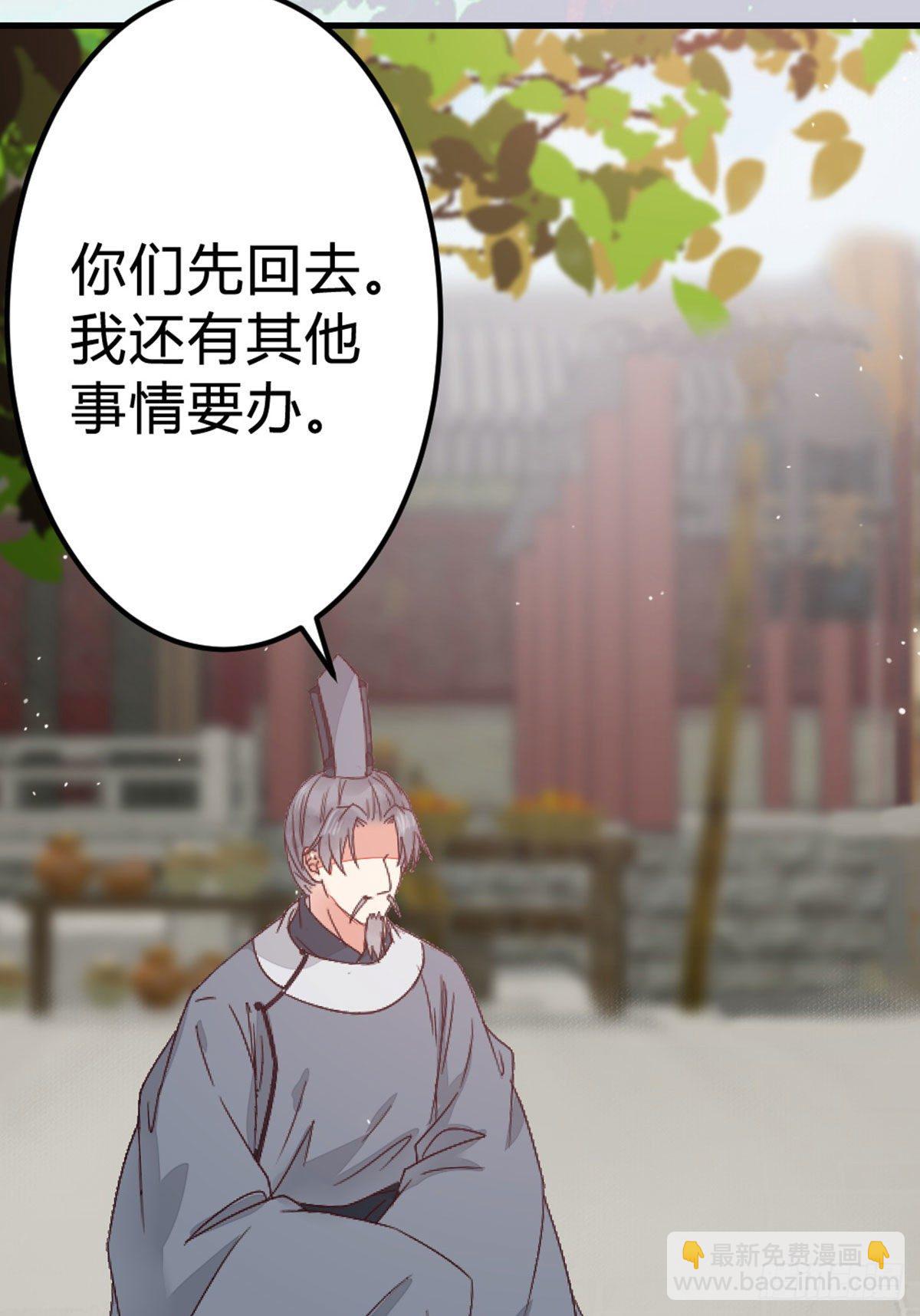 🍸鬼医凤九 传说中的鬼医 第25页