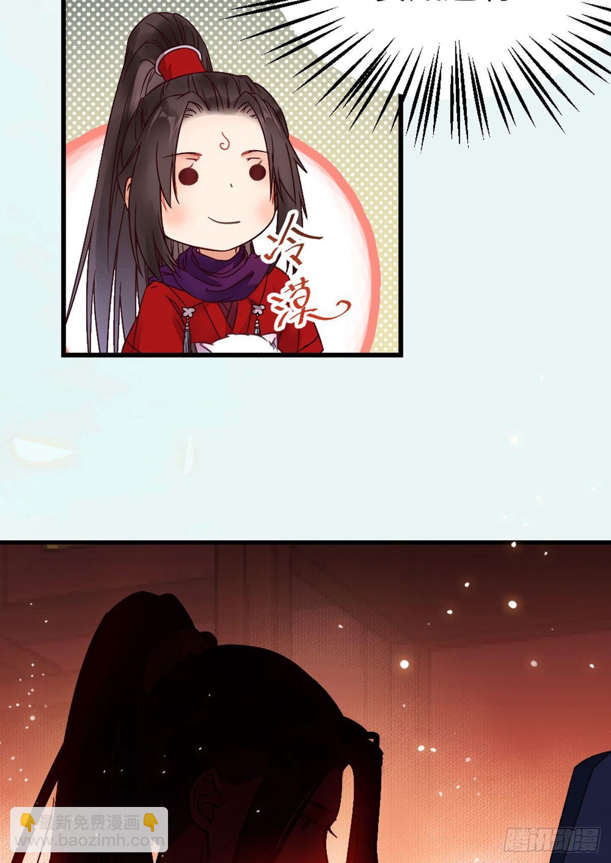🍸鬼医凤九 传说中的鬼医 第39页