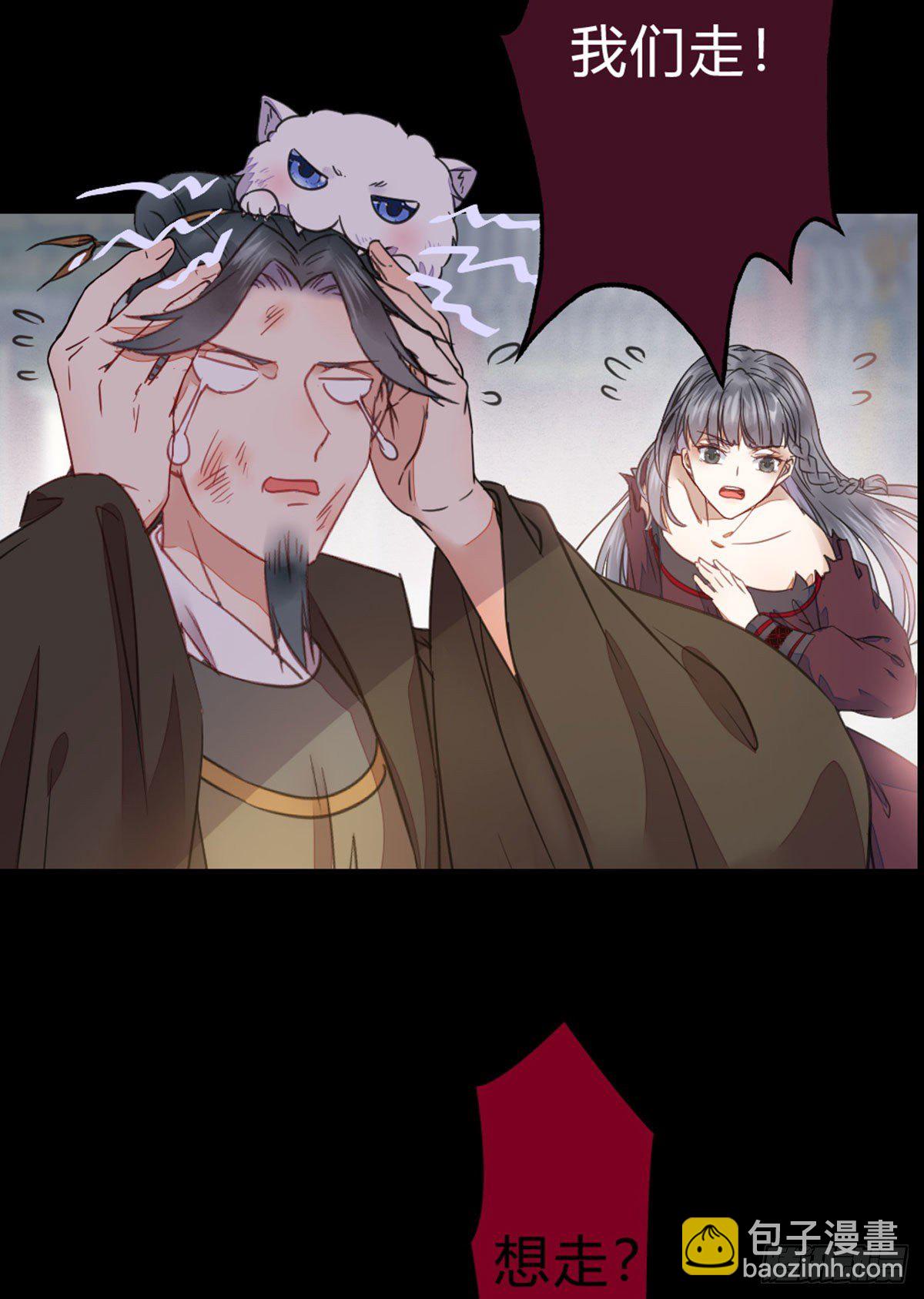 🍸鬼医凤九 传说中的鬼医 第9页