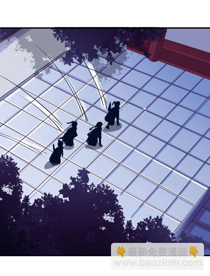 🍸鬼医凤九 月黑风高夜 第19页