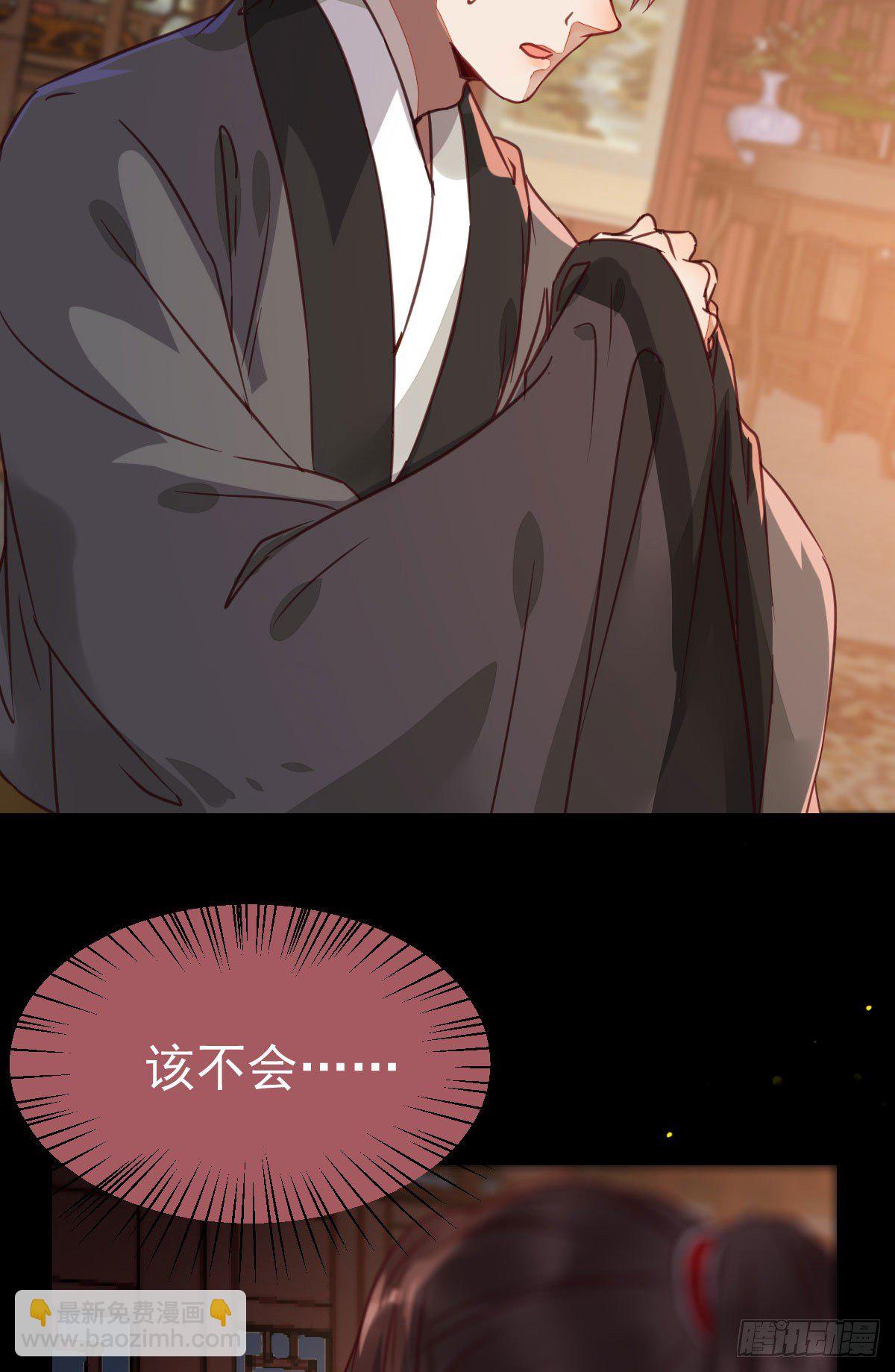 🍸鬼医凤九 财迷主子 第10页