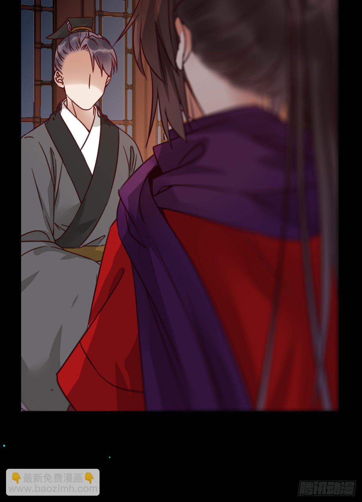 🍸鬼医凤九 财迷主子 第11页