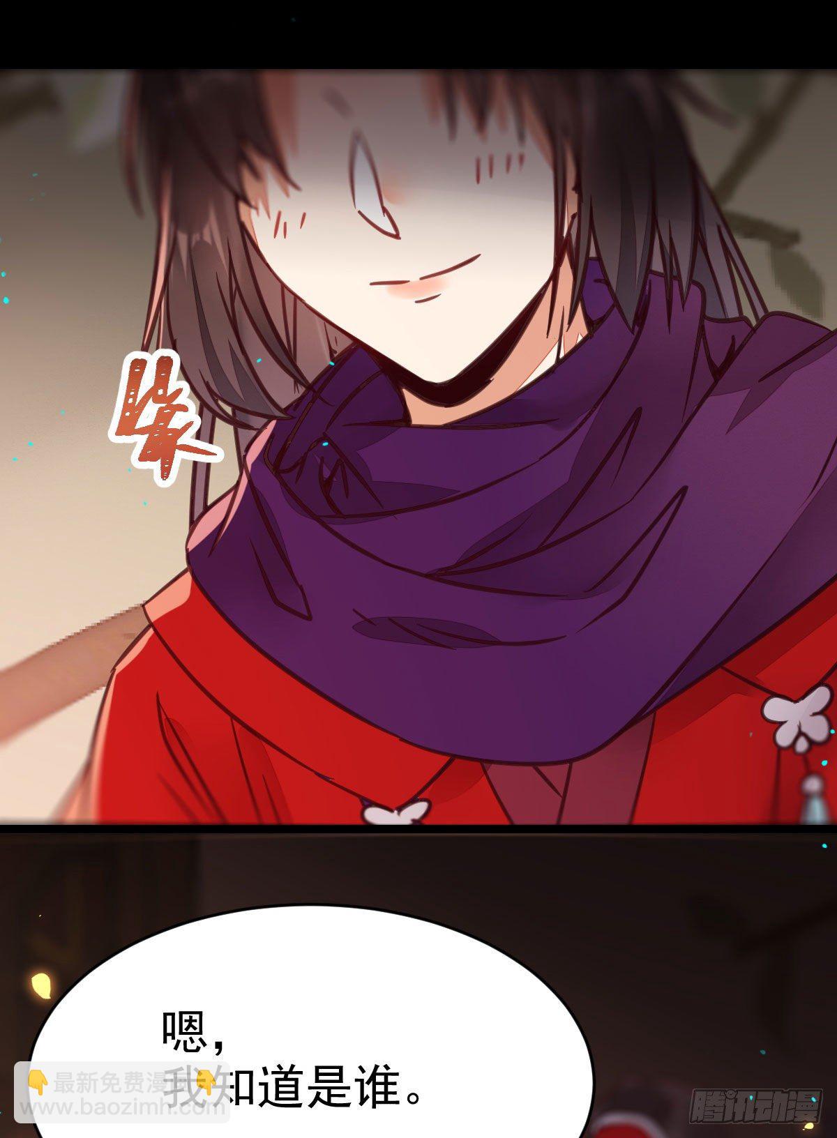 🍸鬼医凤九 财迷主子 第12页