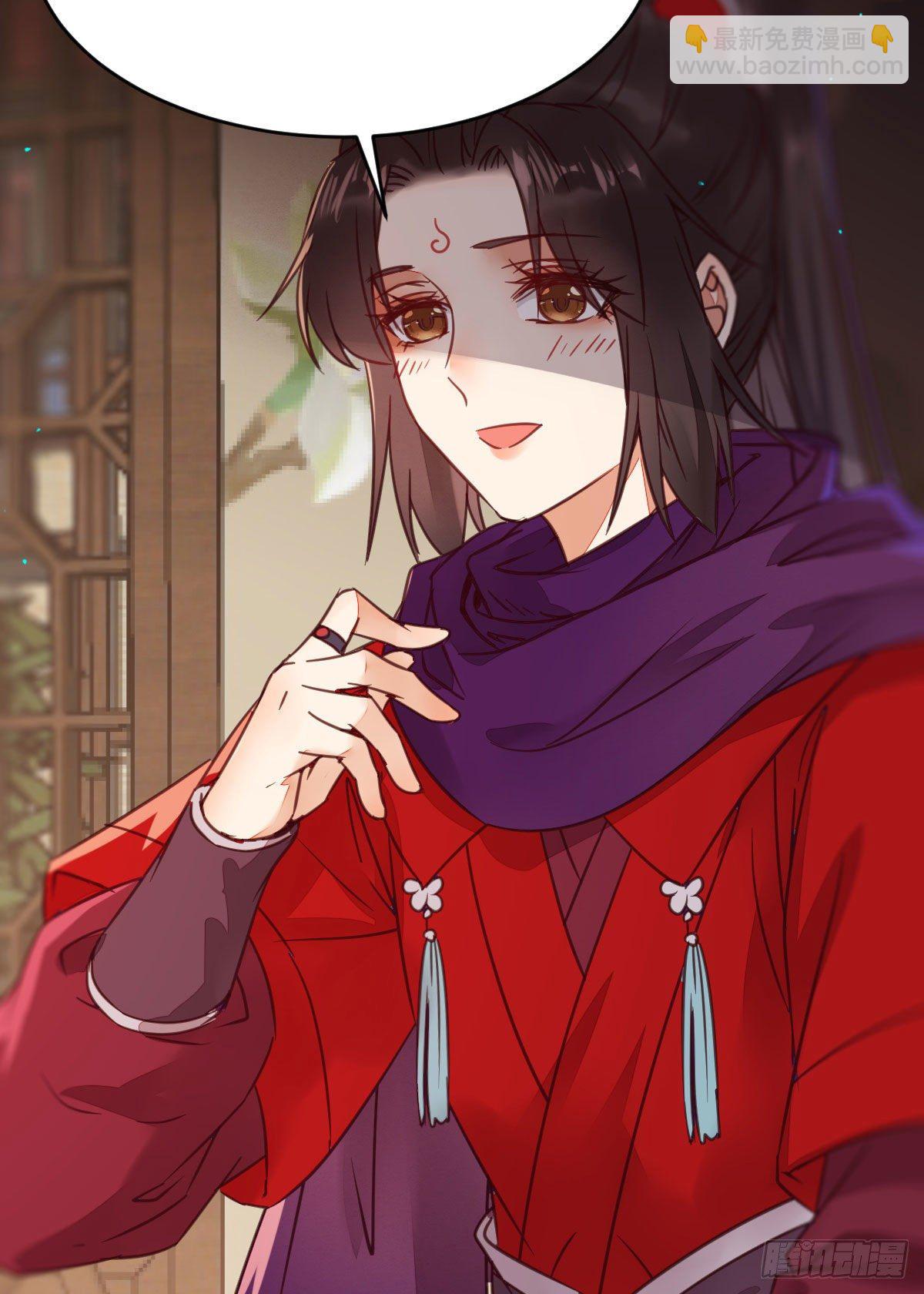 🍸鬼医凤九 财迷主子 第13页