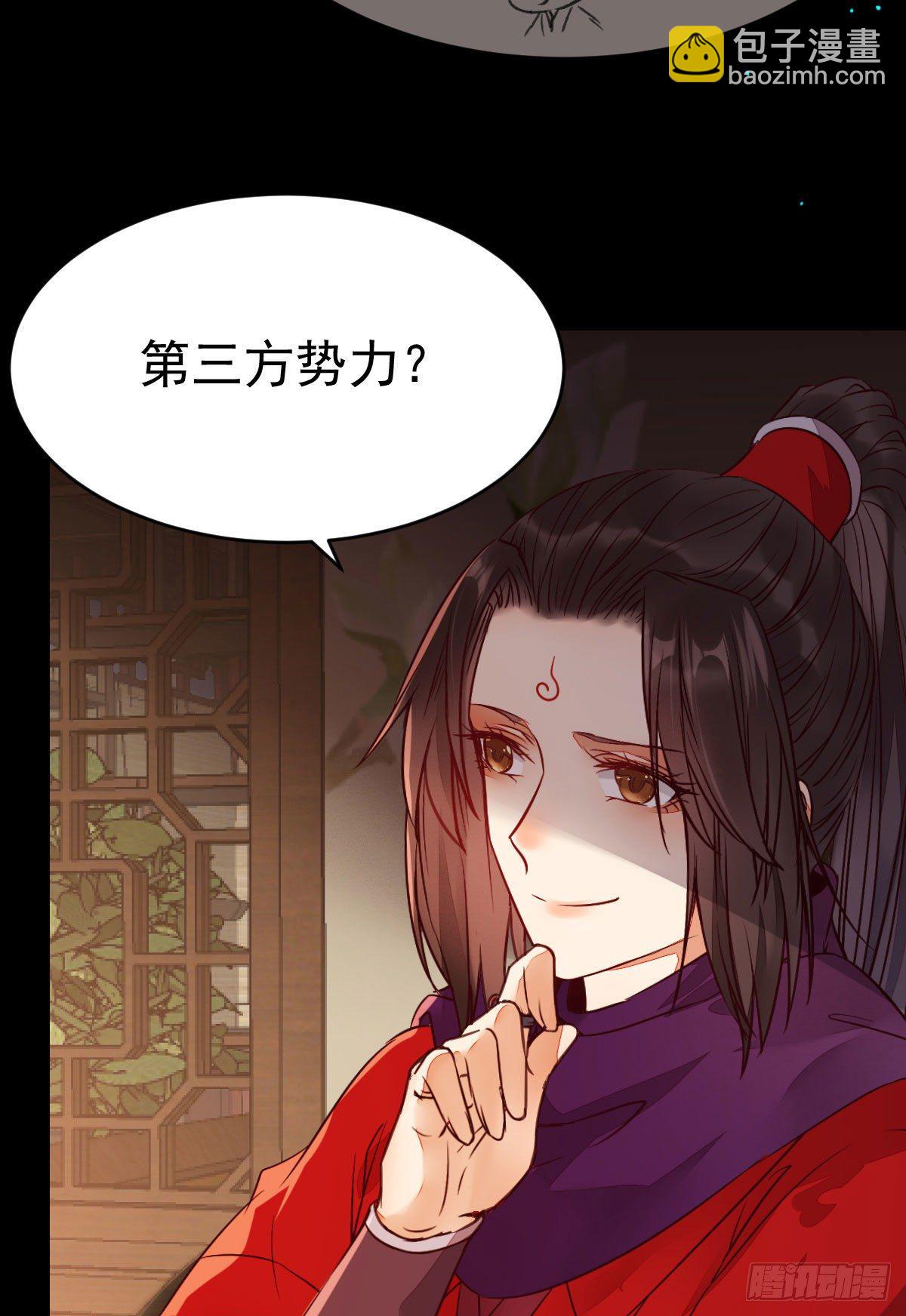 🍸鬼医凤九 财迷主子 第8页