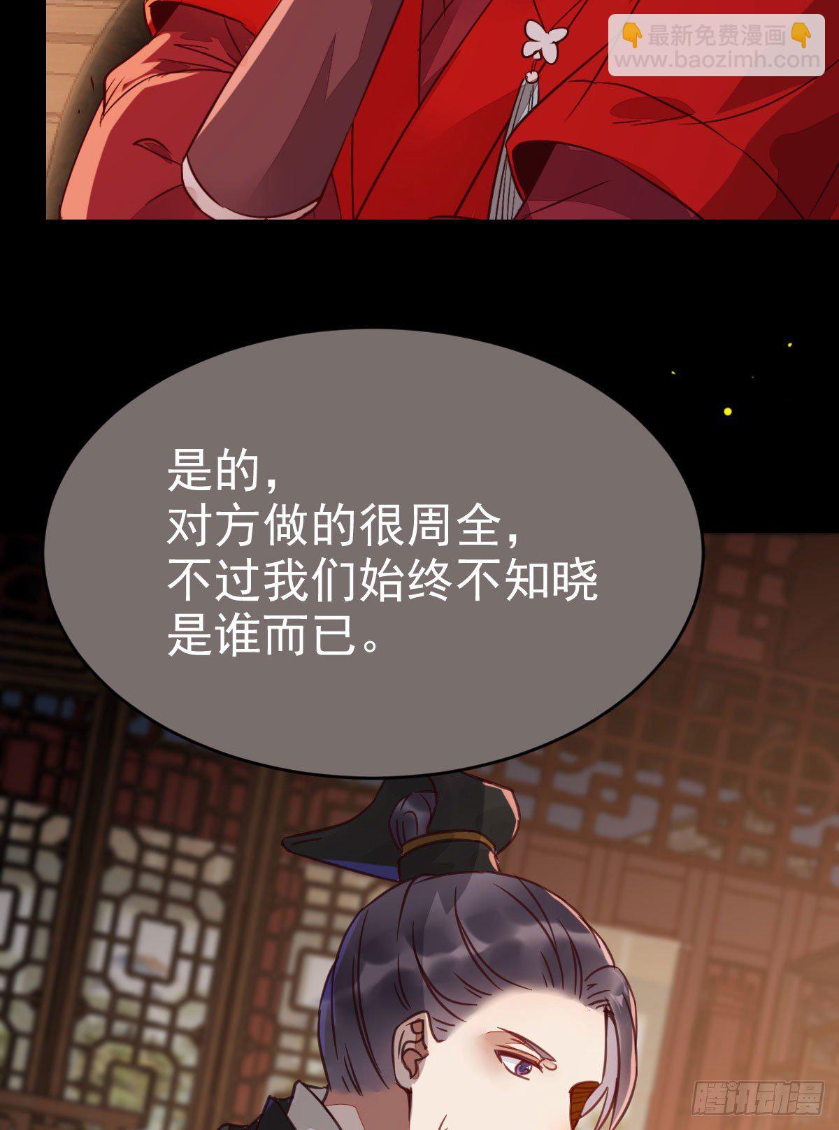 🍸鬼医凤九 财迷主子 第9页