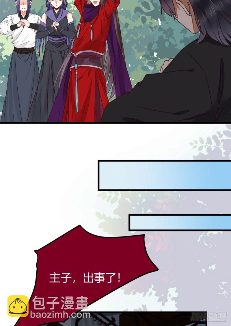 🍸鬼医凤九 向华下线了 第14页