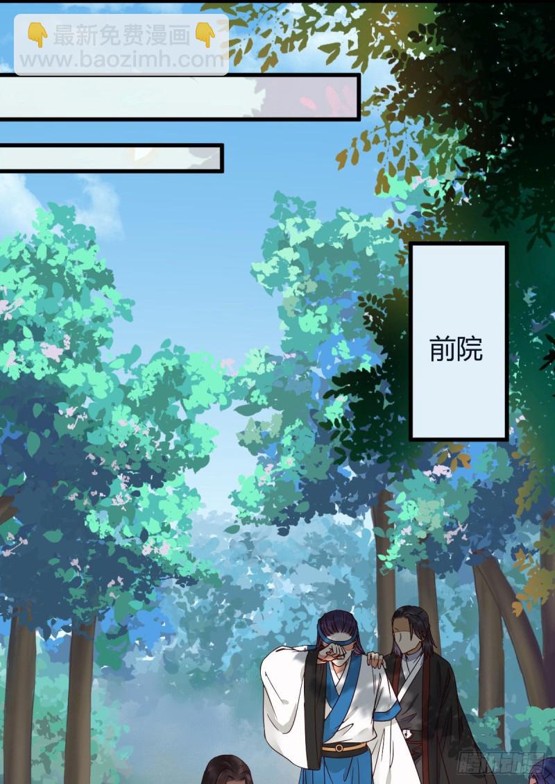 🍸鬼医凤九 向华下线了 第22页