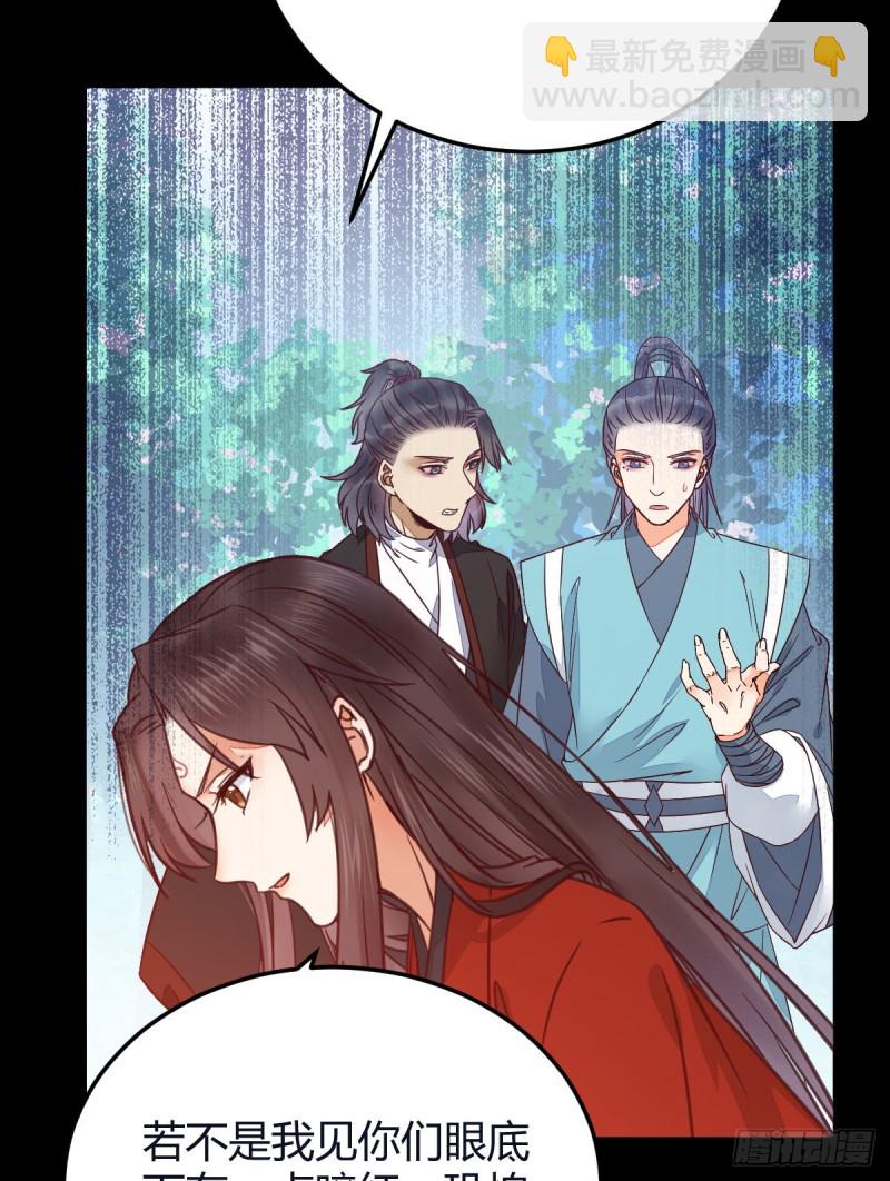 🍸鬼医凤九 向华下线了 第31页