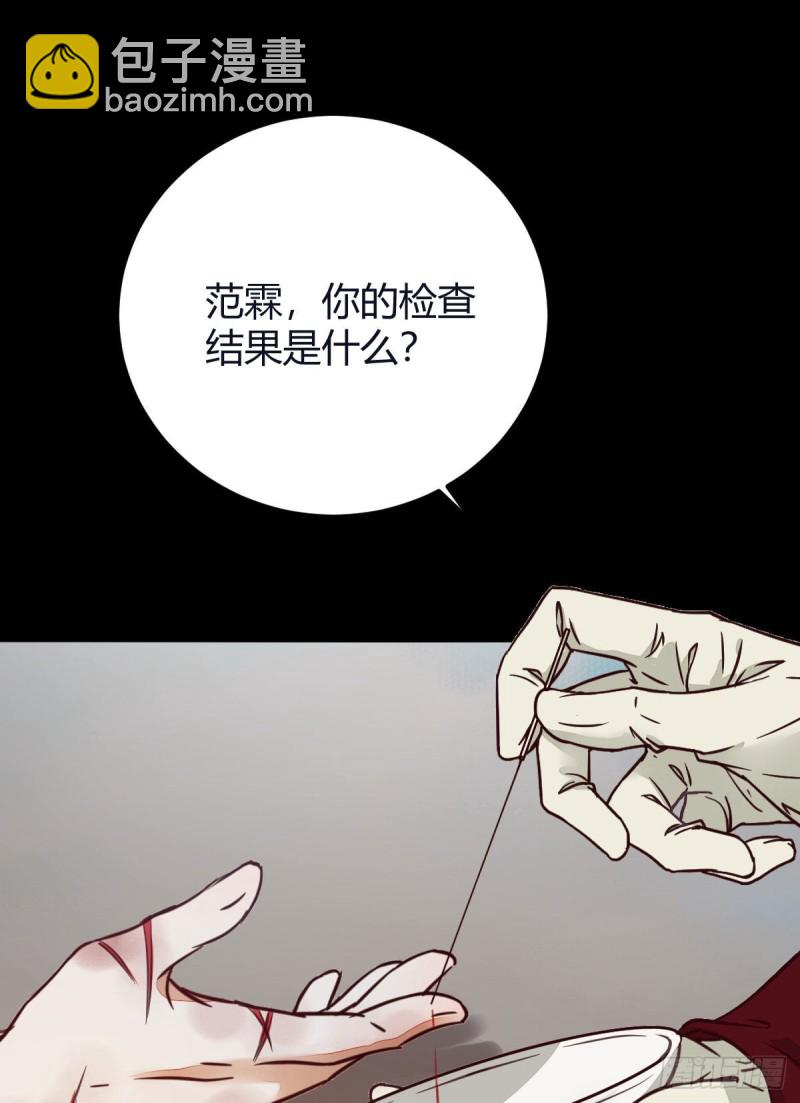 🍸鬼医凤九 向华下线了 第35页