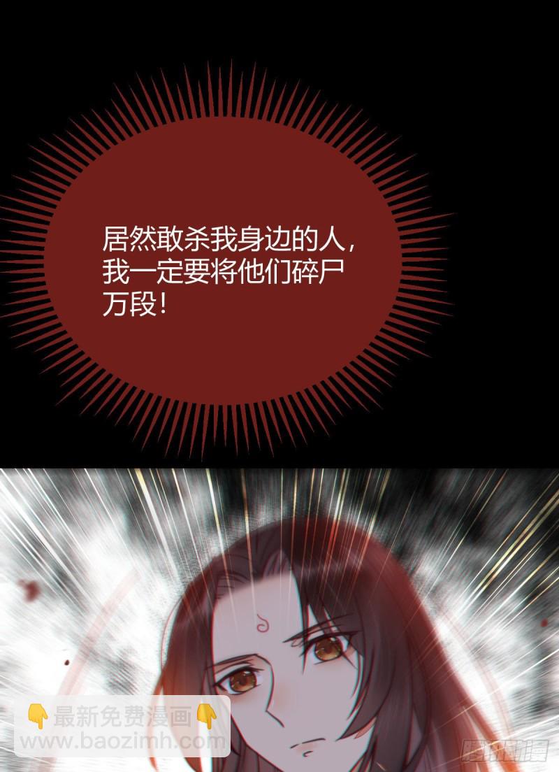 🍸鬼医凤九 向华下线了 第41页