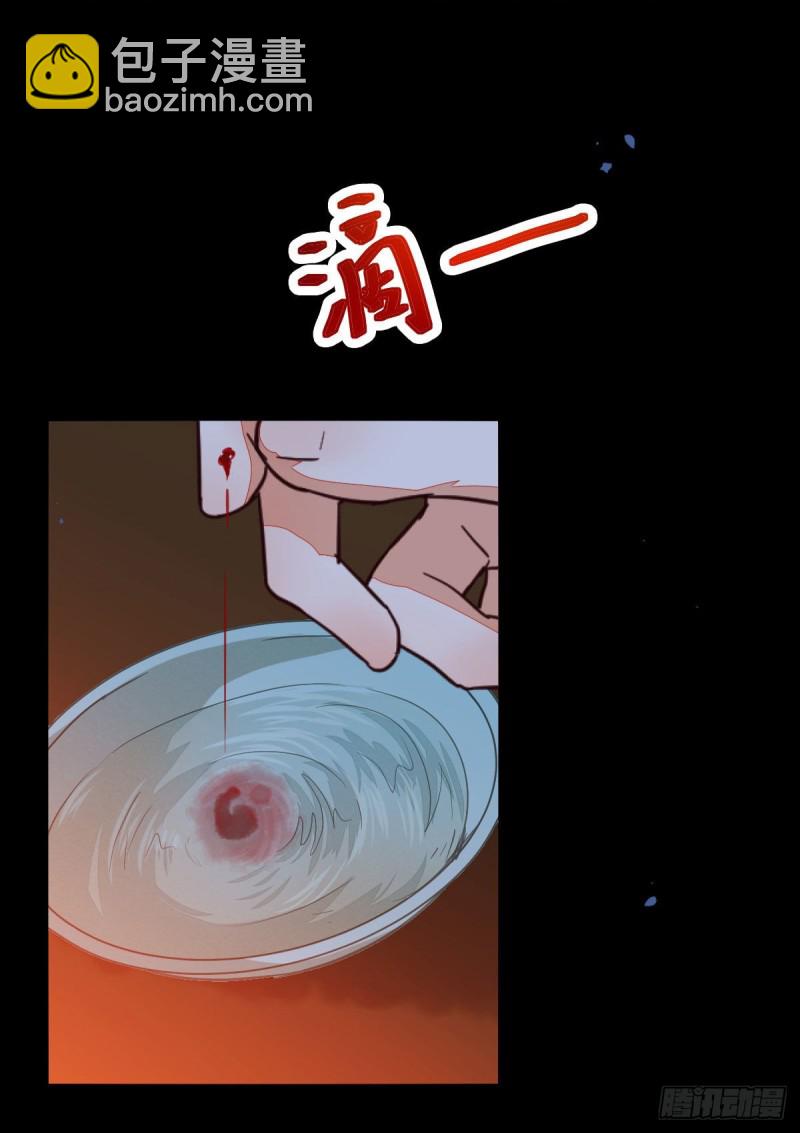 🍸鬼医凤九 向华下线了 第49页