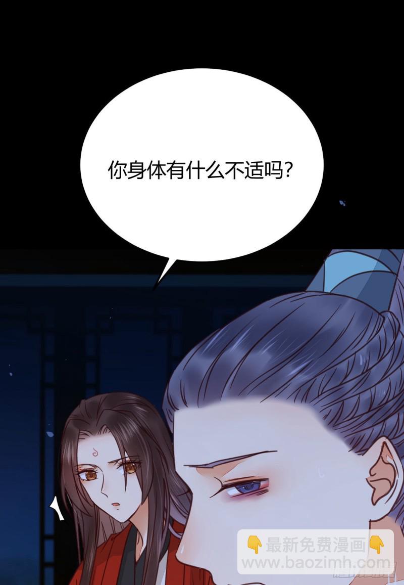 🍸鬼医凤九 向华下线了 第50页