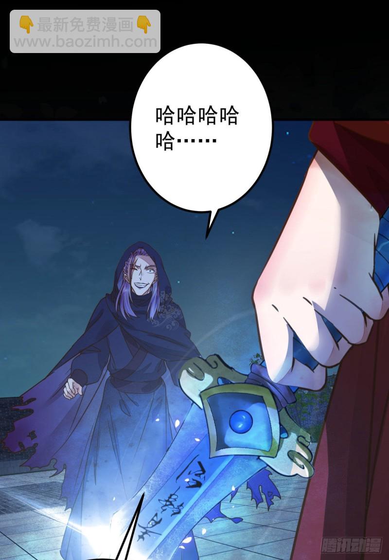 🍸鬼医凤九 杀了我的人就该付出同等的代价 第12页