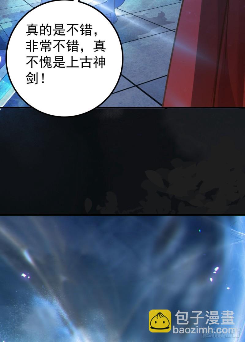 🍸鬼医凤九 杀了我的人就该付出同等的代价 第13页