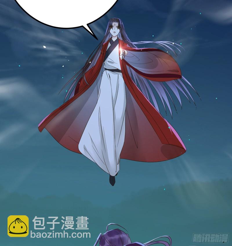 🍸鬼医凤九 杀了我的人就该付出同等的代价 第43页