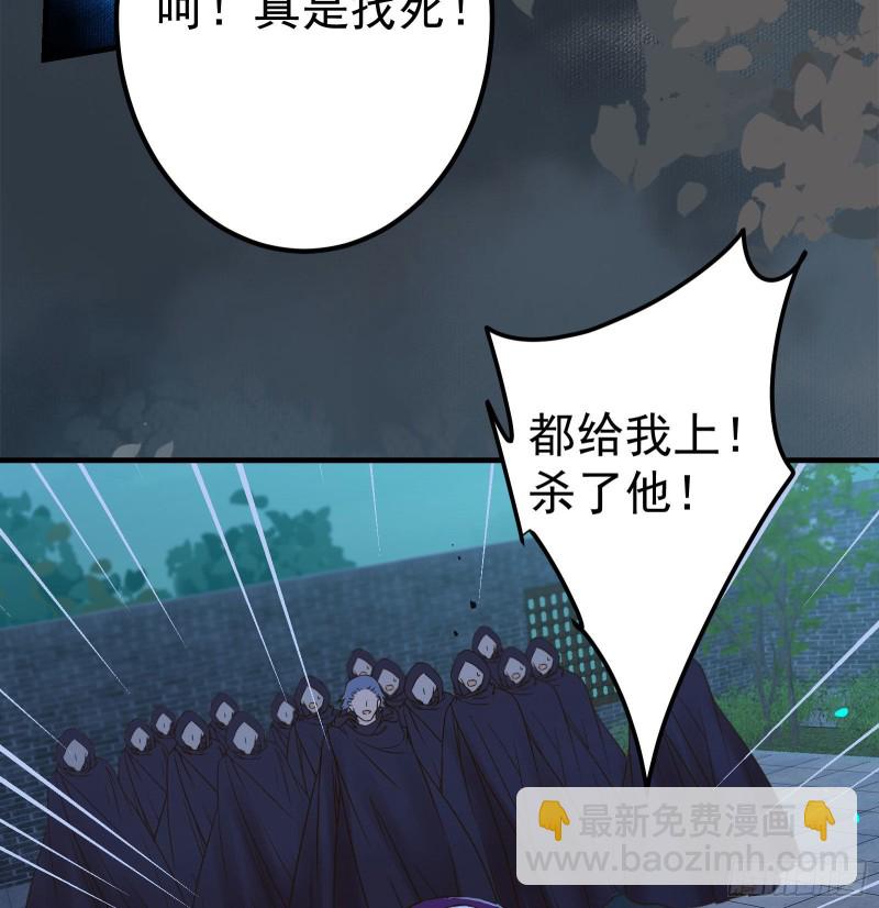 🍸鬼医凤九 杀了我的人就该付出同等的代价 第46页