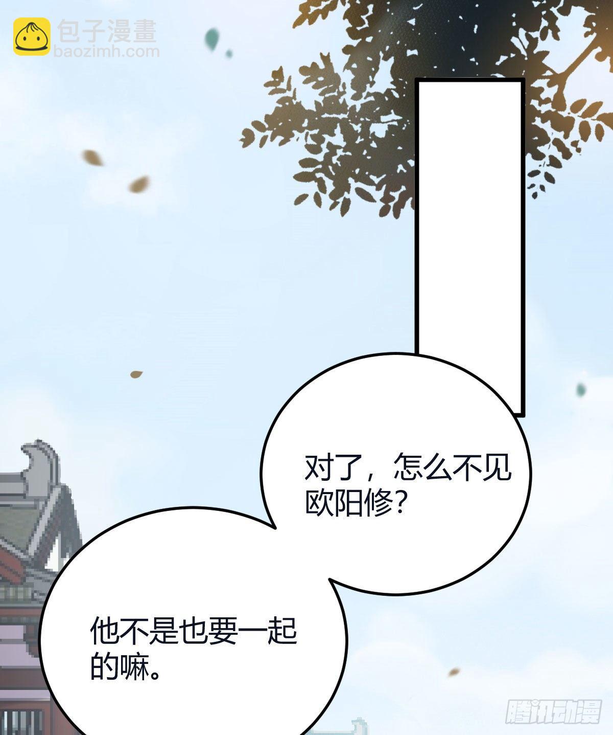 🍸鬼医凤九 就是看着你看着你目不转睛 第18页