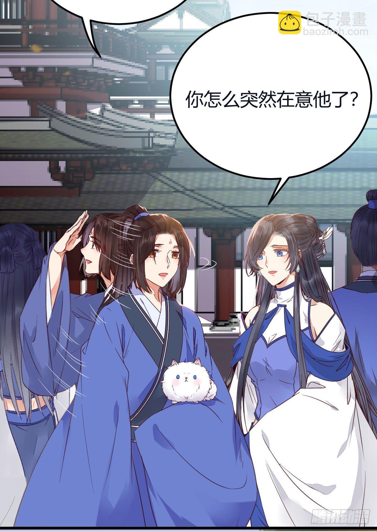 🍸鬼医凤九 就是看着你看着你目不转睛 第19页