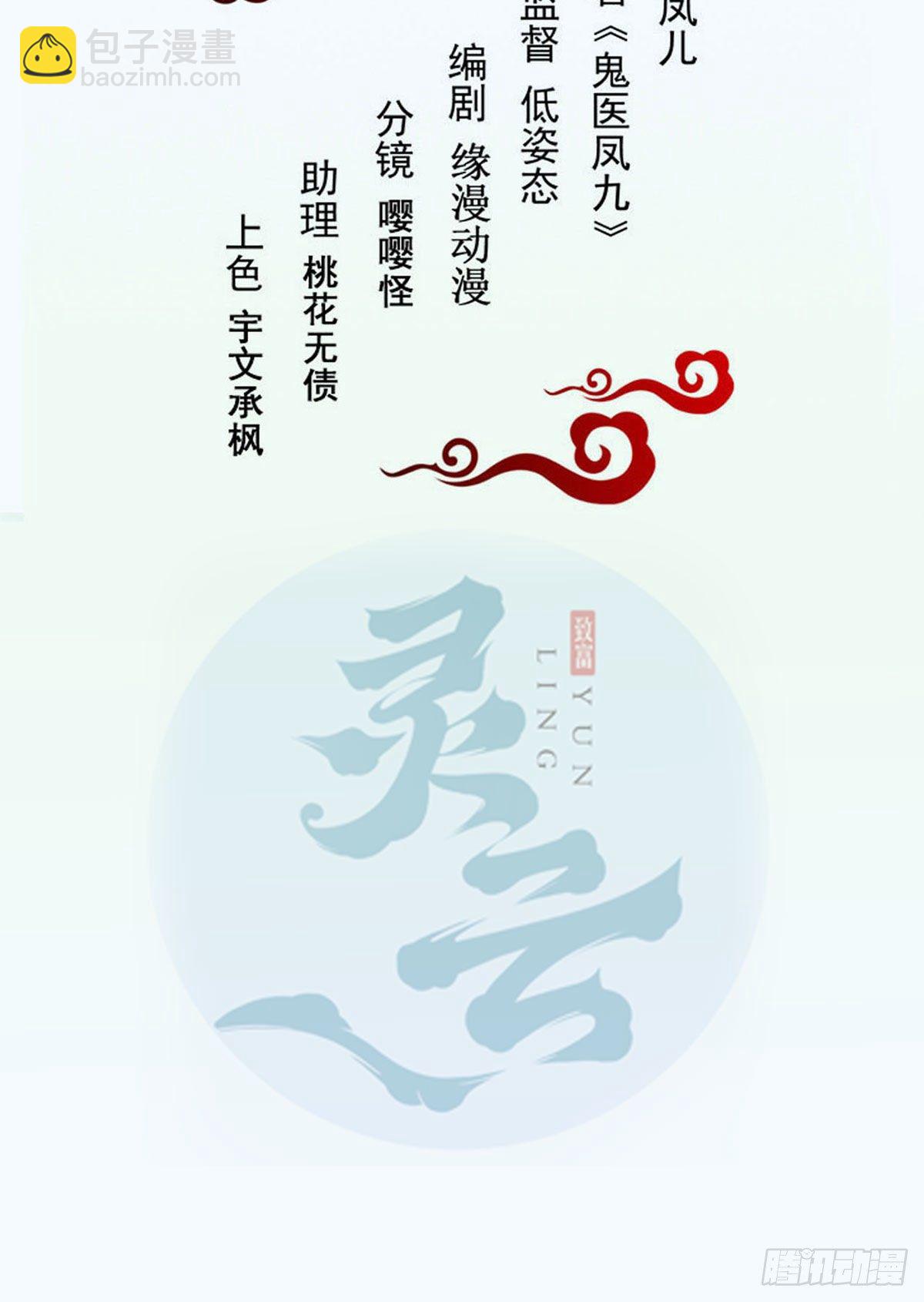 🍸鬼医凤九 就是看着你看着你目不转睛 第2页