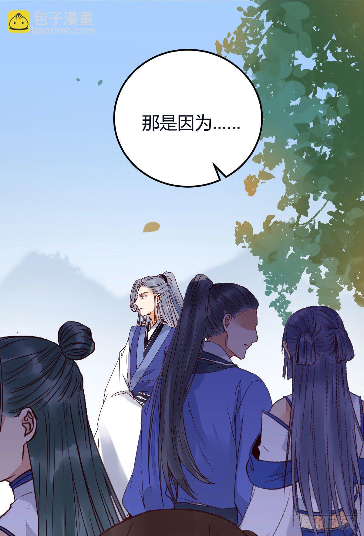 🍸鬼医凤九 就是看着你看着你目不转睛 第20页