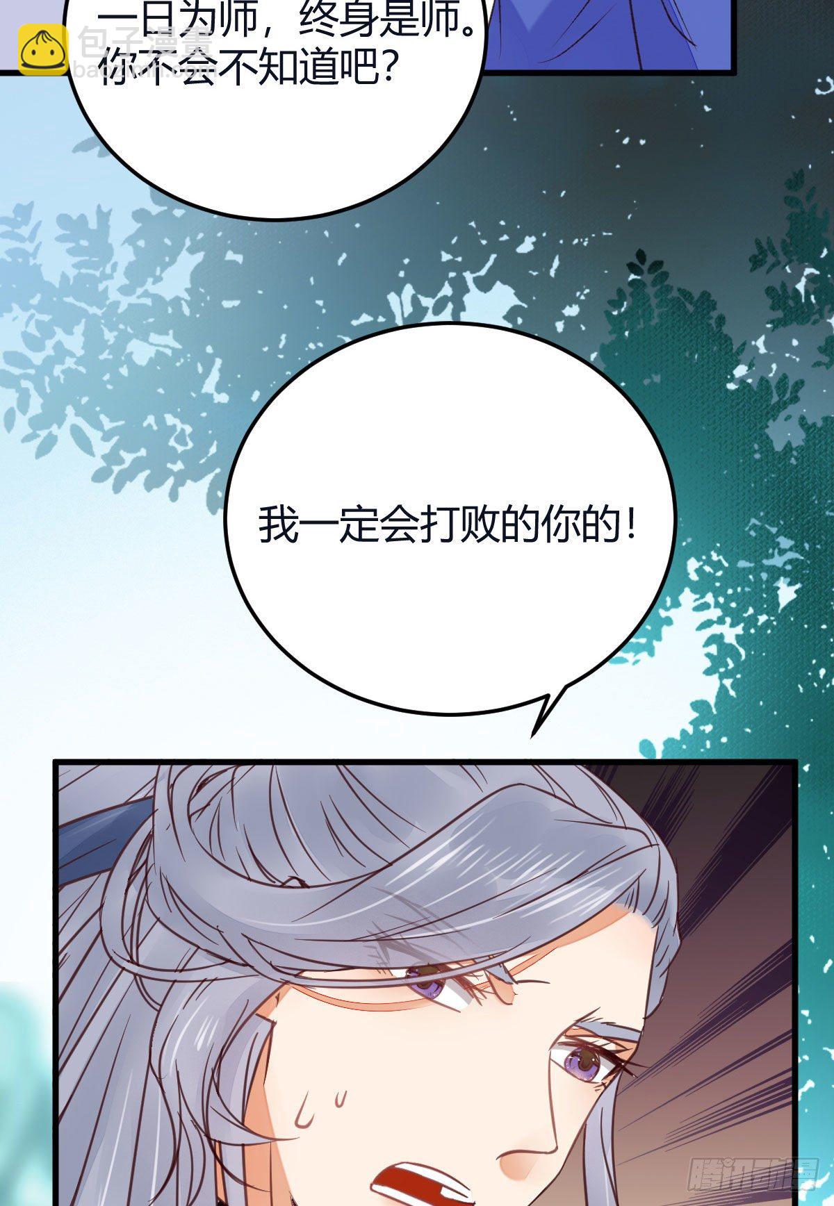 🍸鬼医凤九 就是看着你看着你目不转睛 第31页