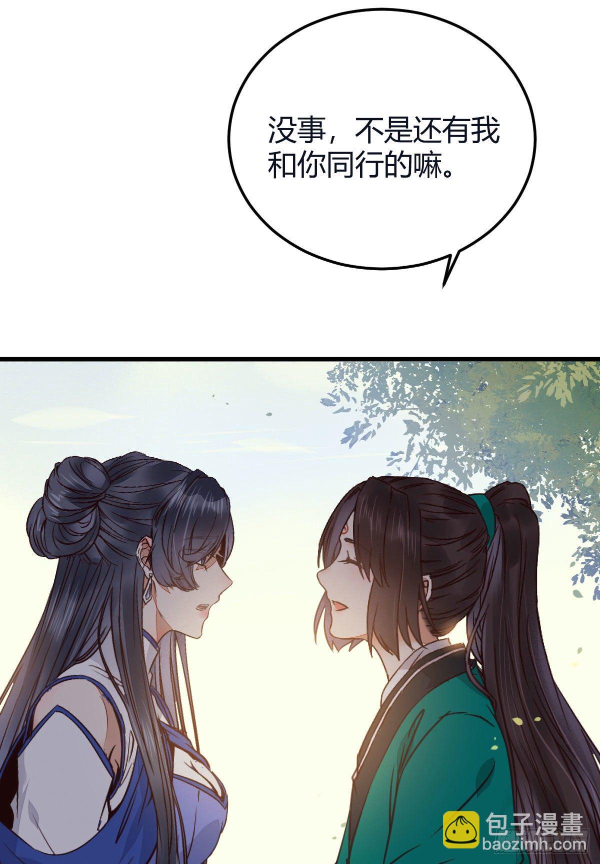 🍸鬼医凤九 就是看着你看着你目不转睛 第4页