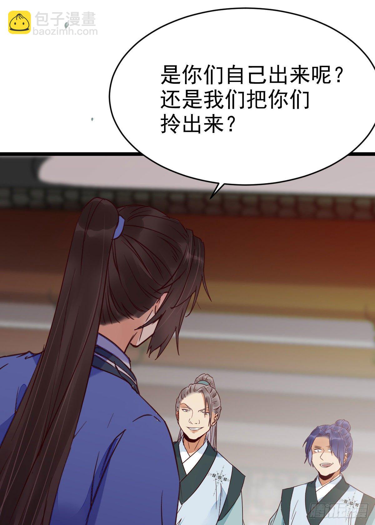 🍸鬼医凤九 有我在没人能碰你 第15页
