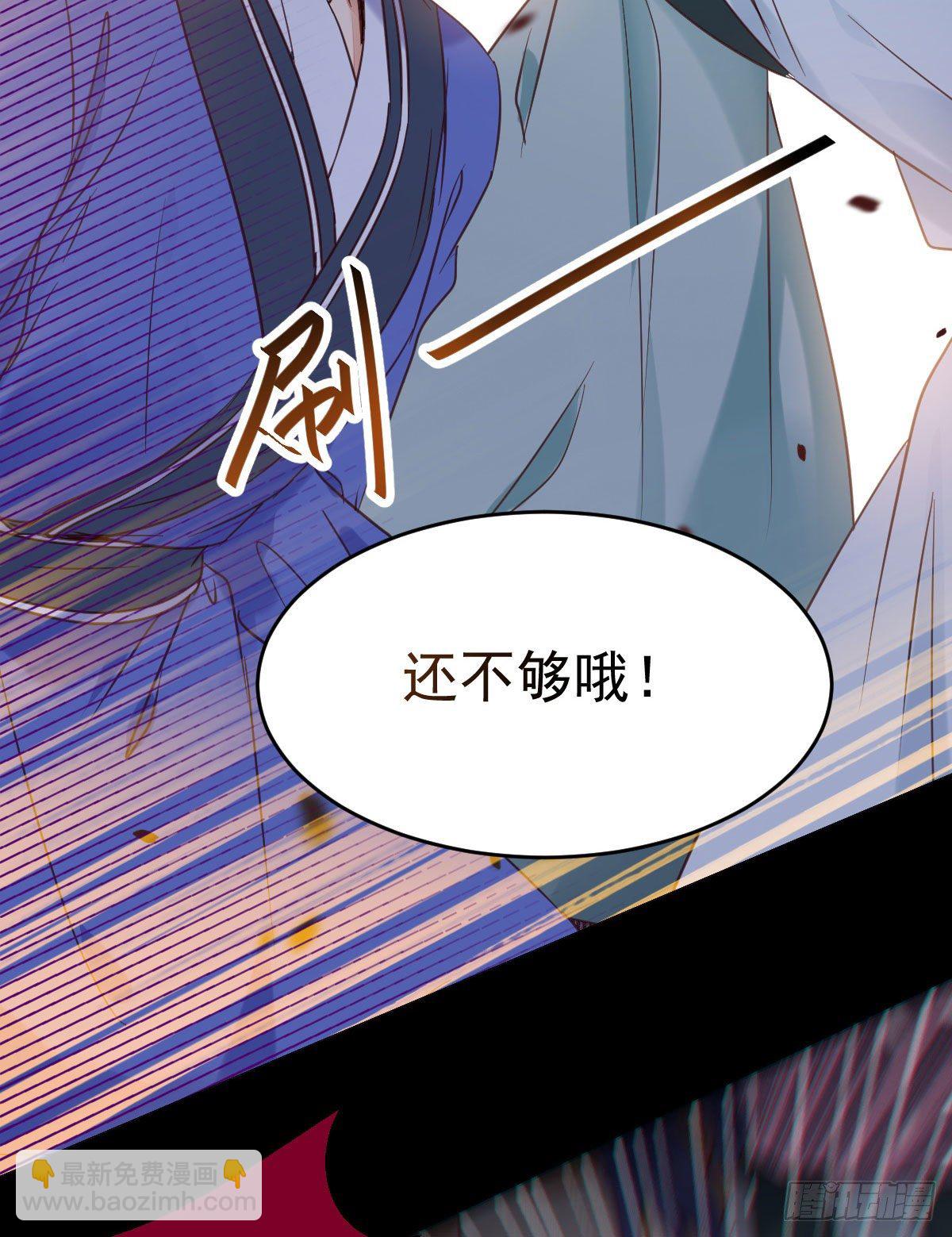 🍸鬼医凤九 有我在没人能碰你 第34页