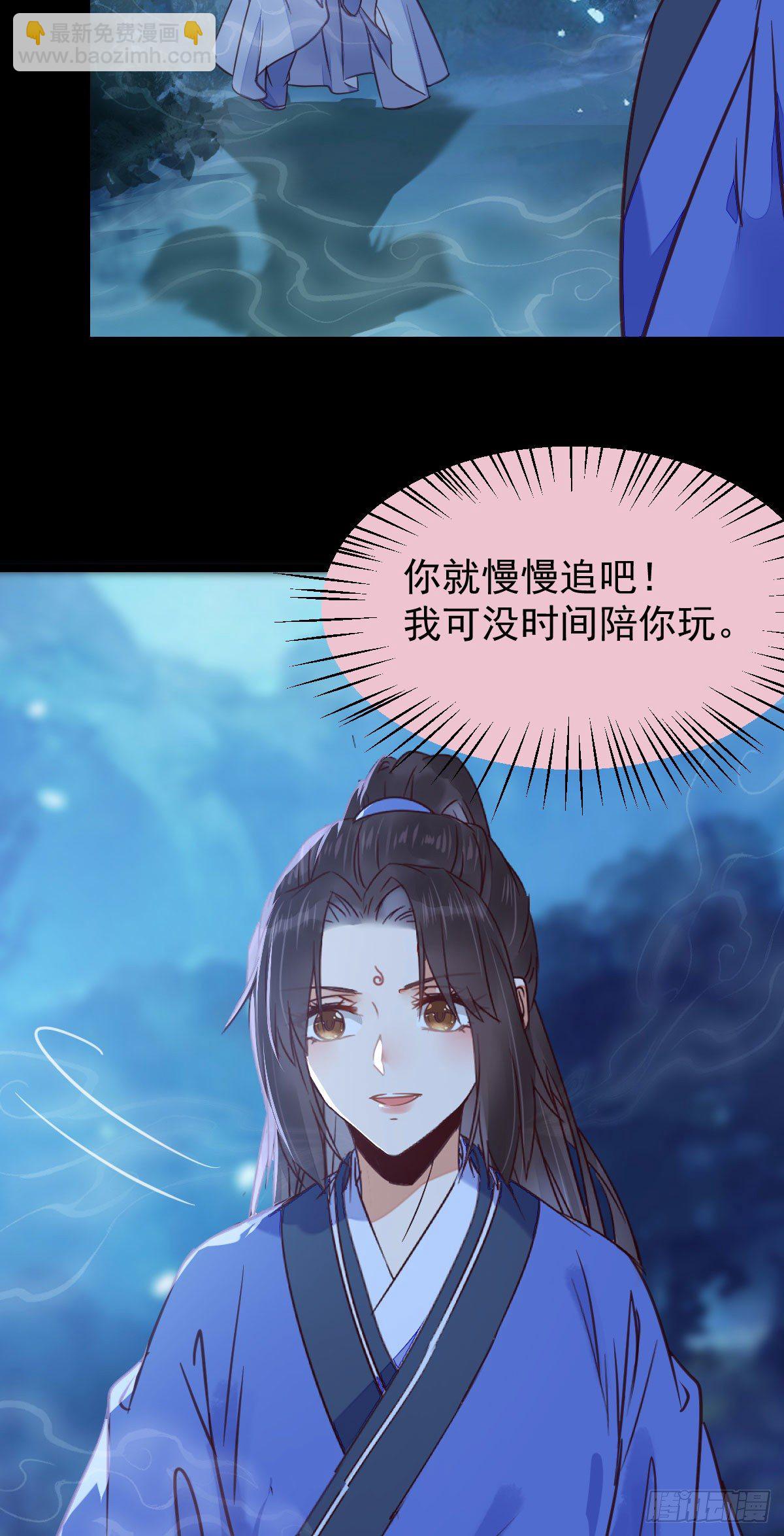 🍸鬼医凤九 搜刮灵石 第10页