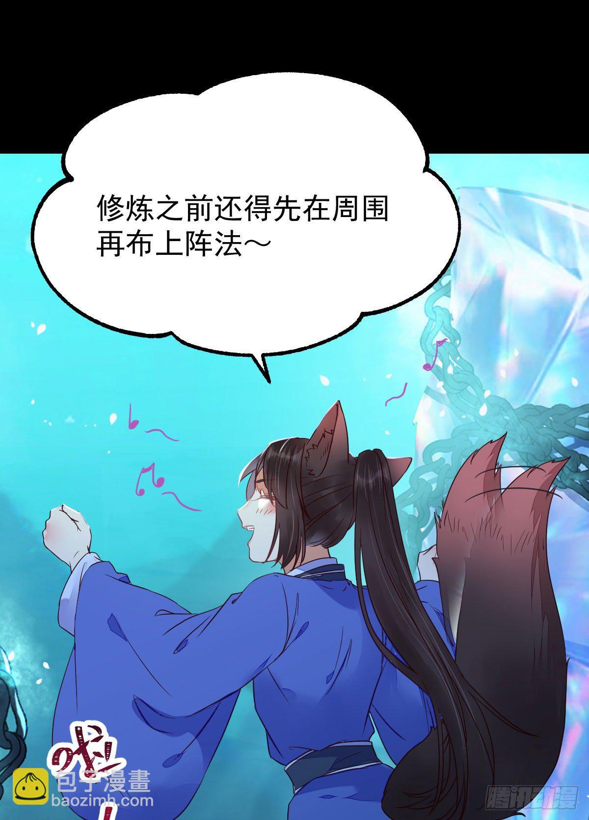 🍸鬼医凤九 搜刮灵石 第27页
