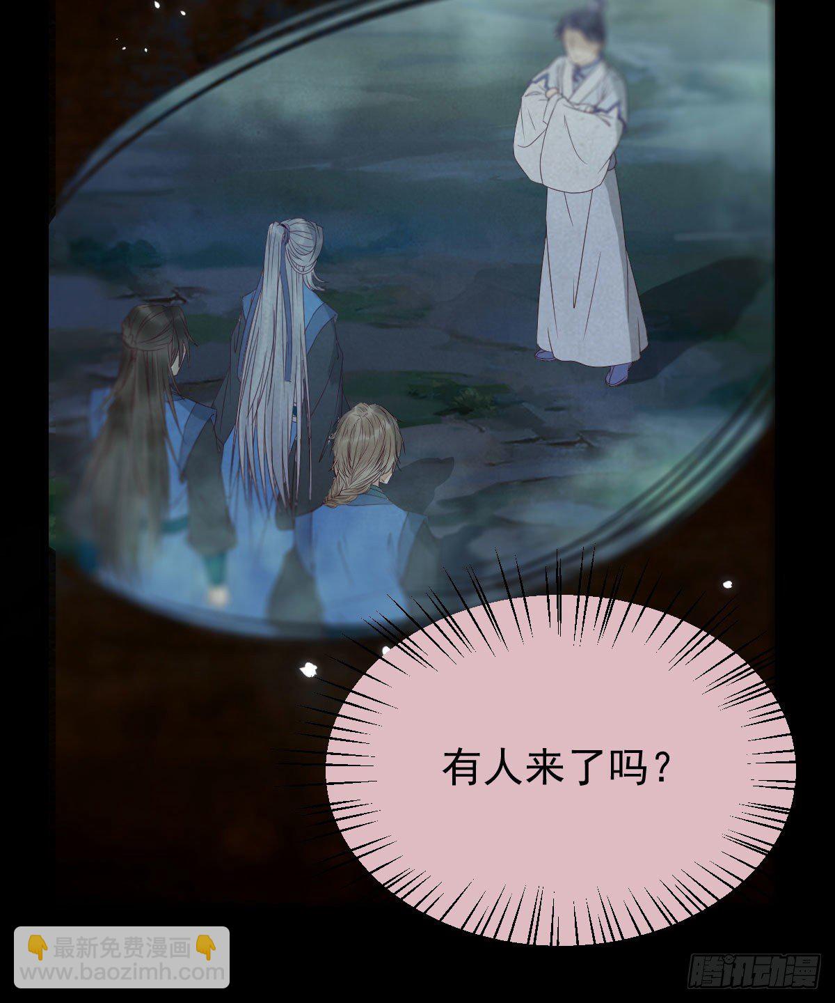 🍸鬼医凤九 搜刮灵石 第39页