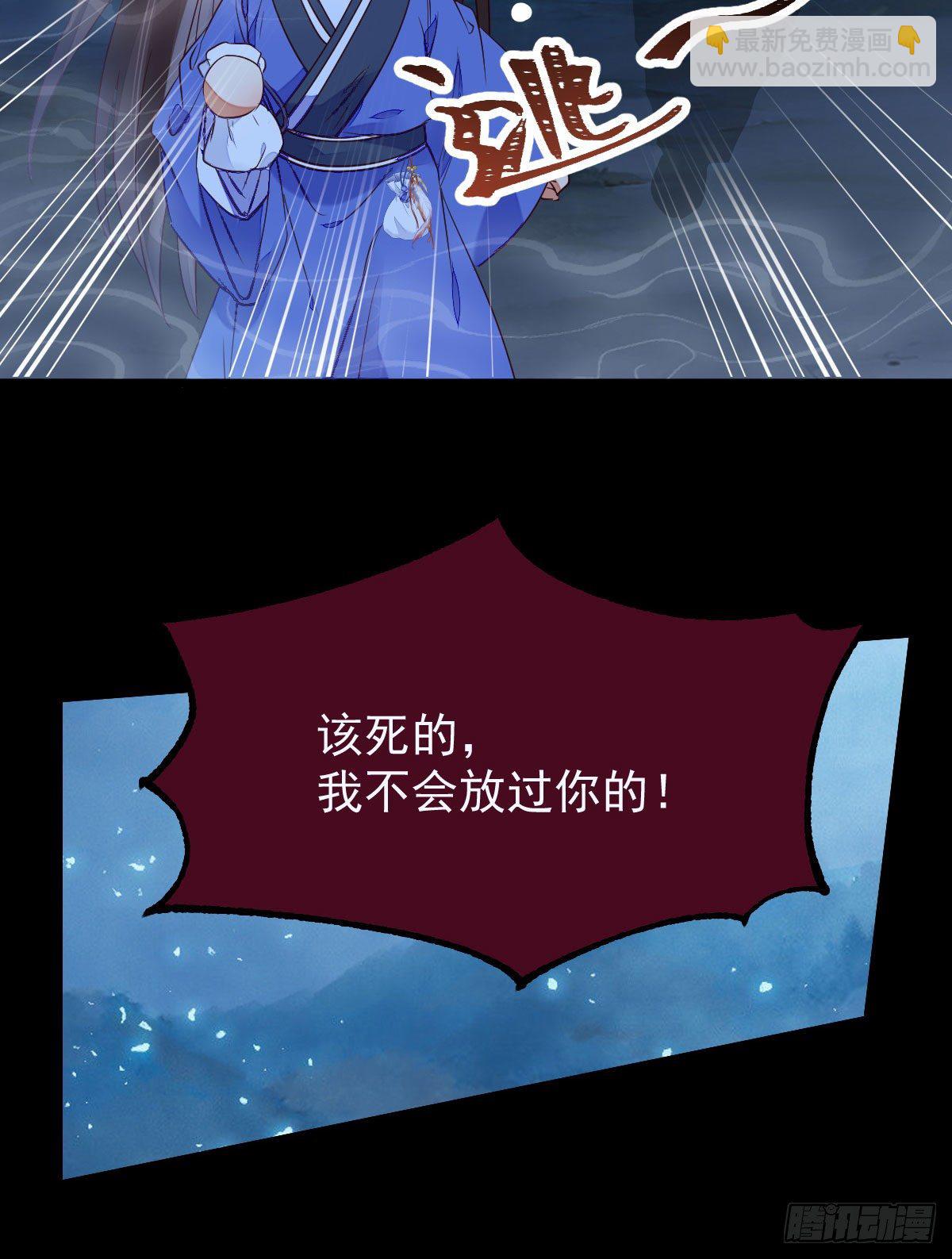 🍸鬼医凤九 搜刮灵石 第6页