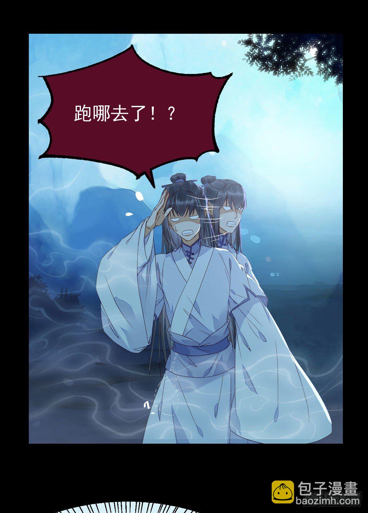 🍸鬼医凤九 搜刮灵石 第7页