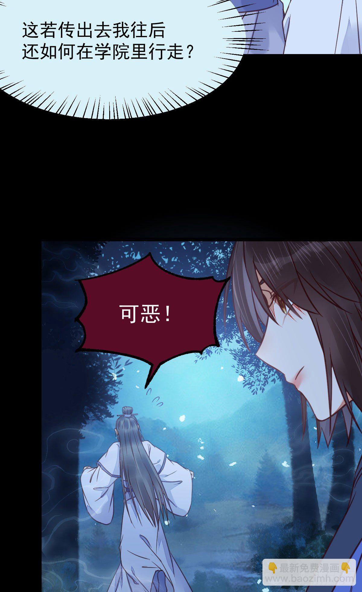 🍸鬼医凤九 搜刮灵石 第9页