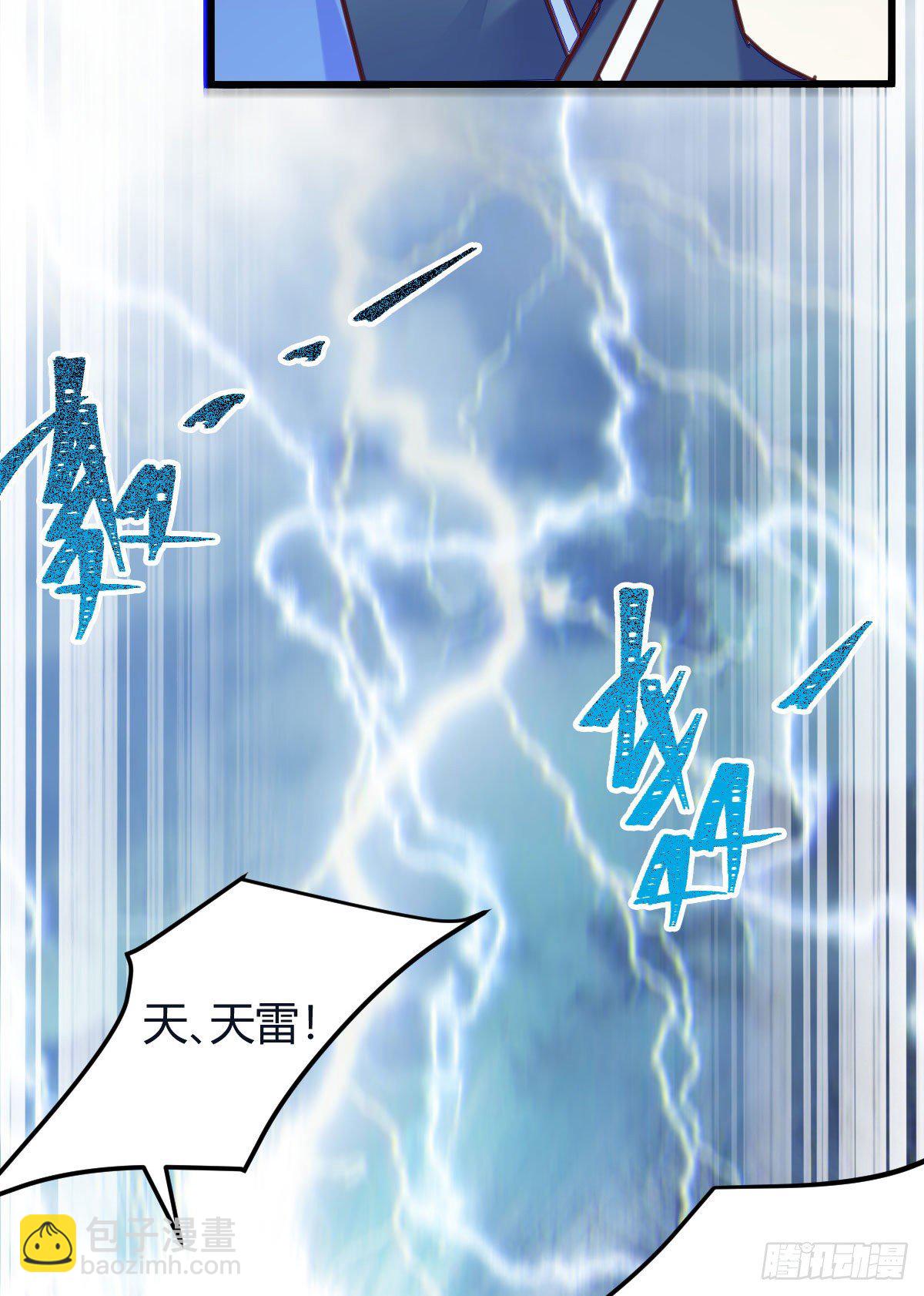 🍸鬼医凤九 惊！！--凤九全裸出镜 第13页