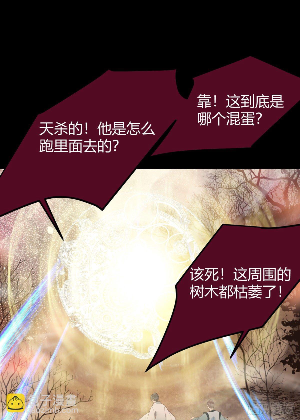 🍸鬼医凤九 惊！！--凤九全裸出镜 第16页