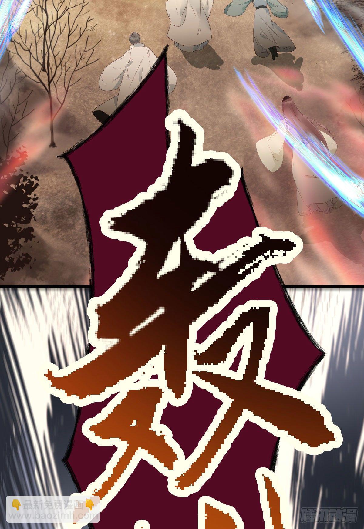 🍸鬼医凤九 惊！！--凤九全裸出镜 第17页