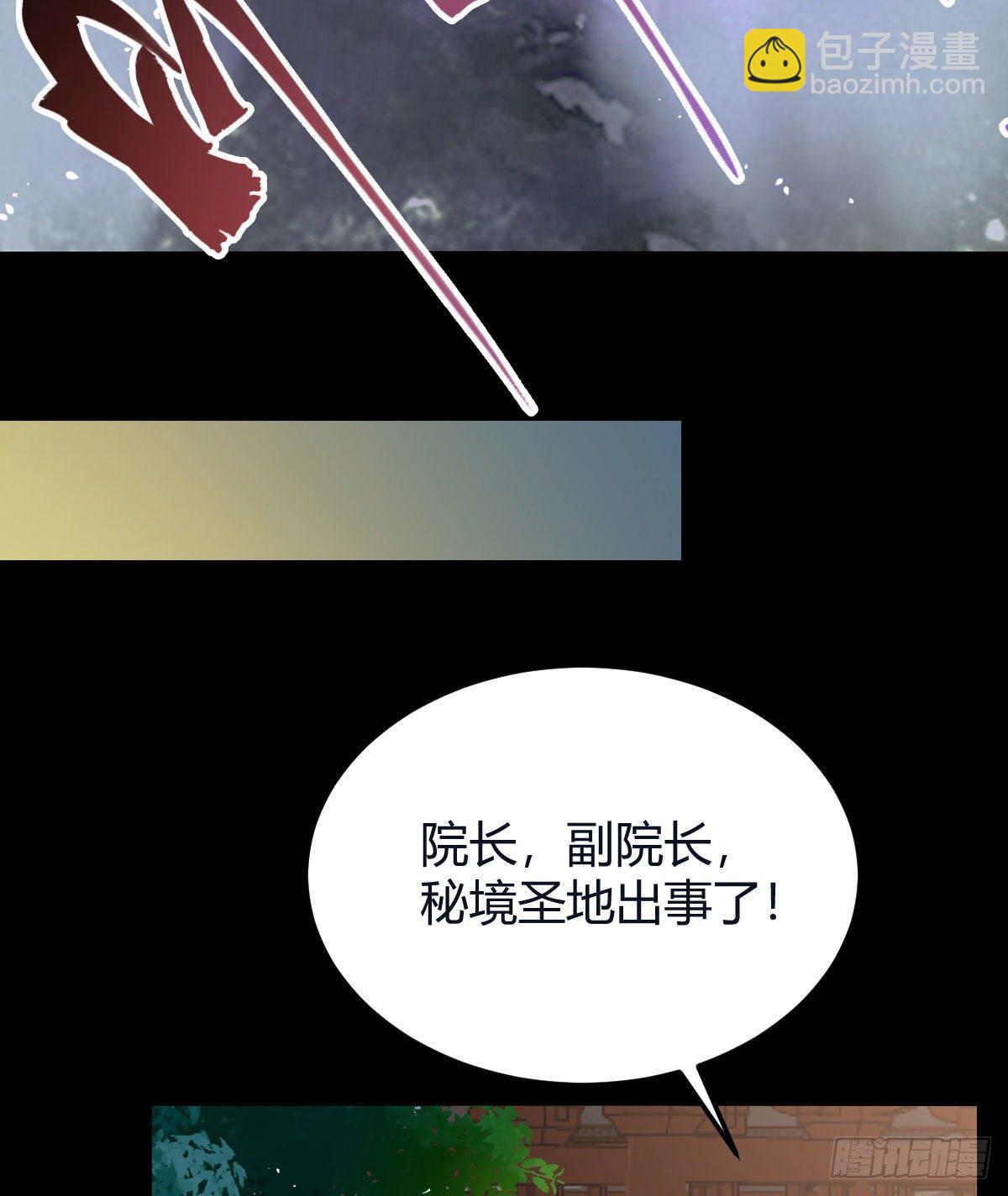 🍸鬼医凤九 惊！！--凤九全裸出镜 第38页