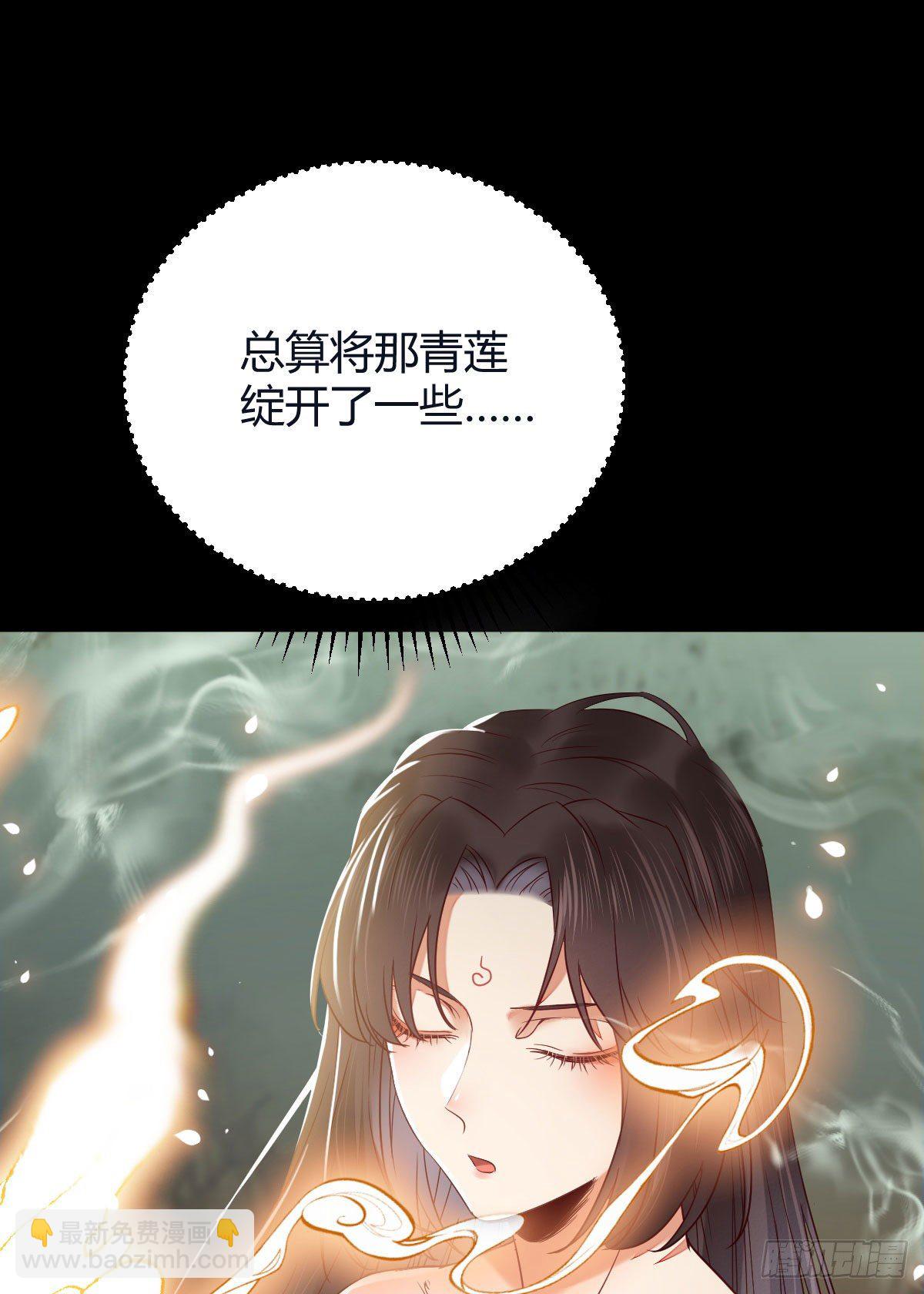 🍸鬼医凤九 惊！！--凤九全裸出镜 第40页