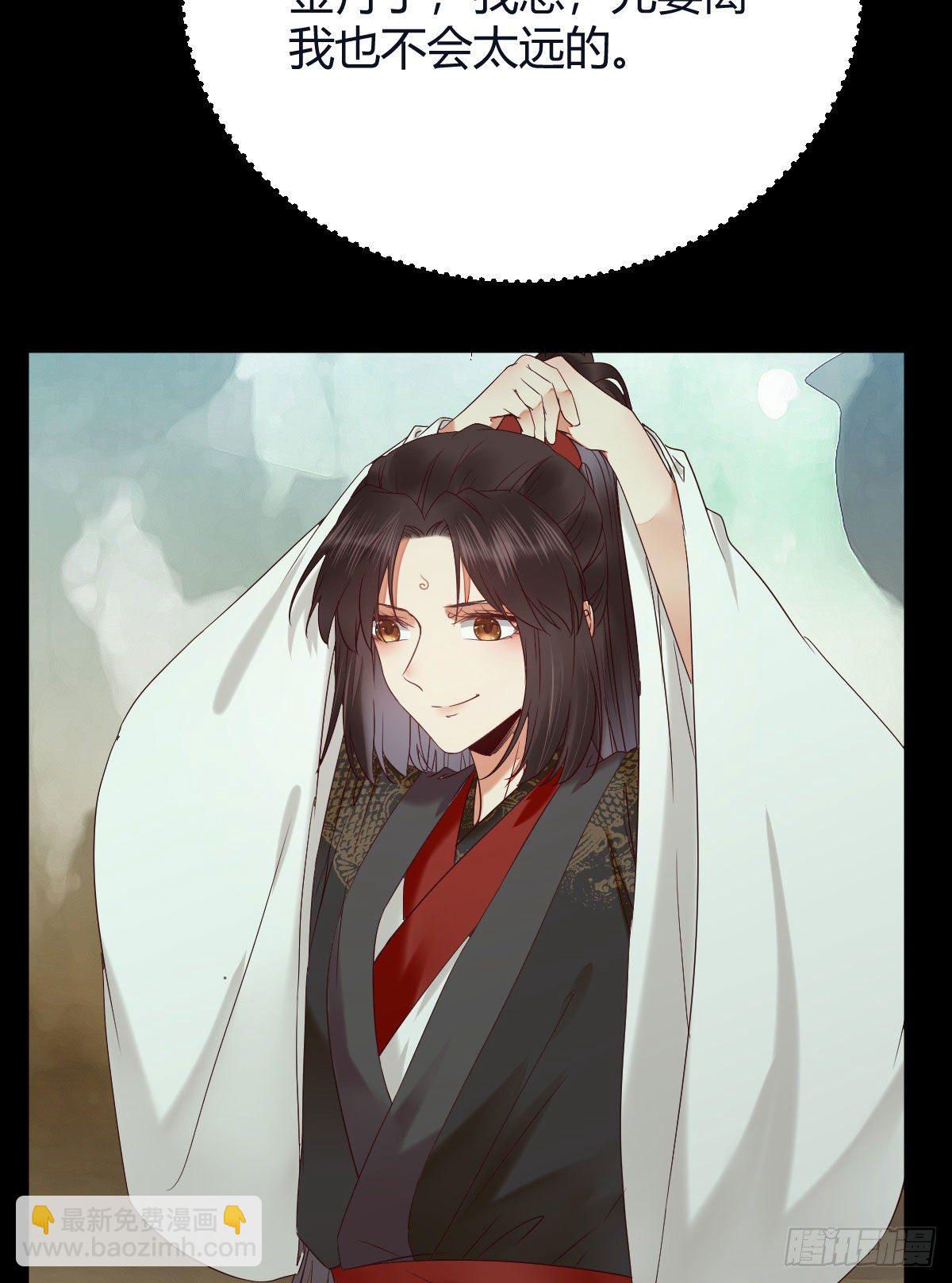 🍸鬼医凤九 惊！！--凤九全裸出镜 第43页