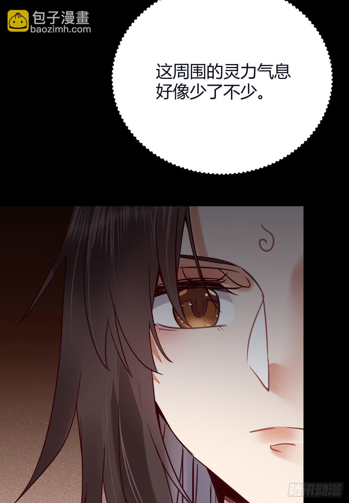 🍸鬼医凤九 惊！！--凤九全裸出镜 第45页