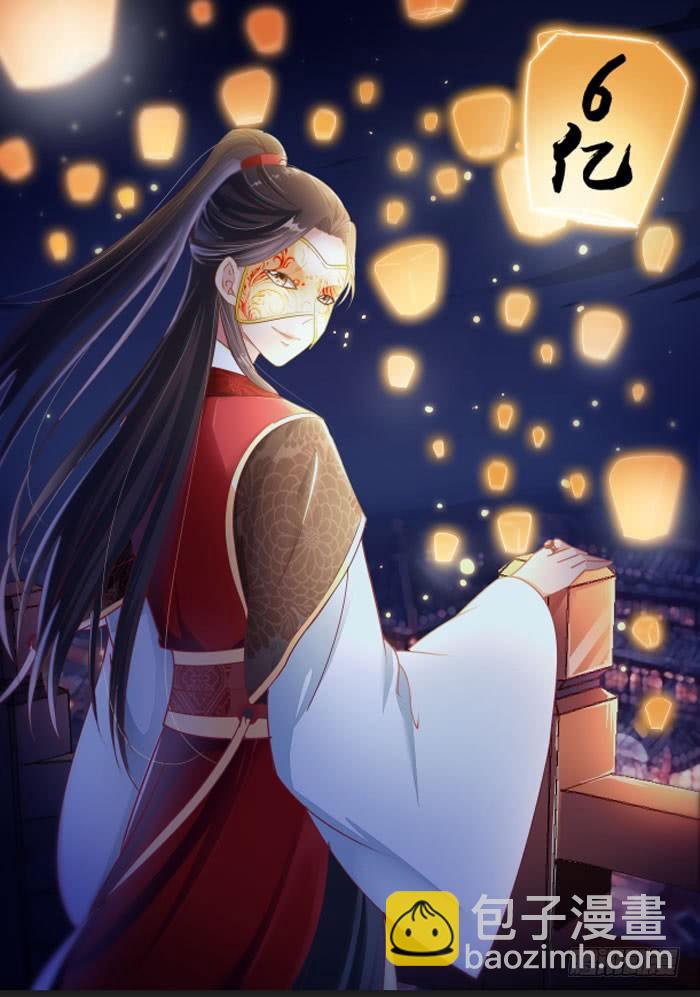 🍸鬼医凤九 黑市行！ 第25页