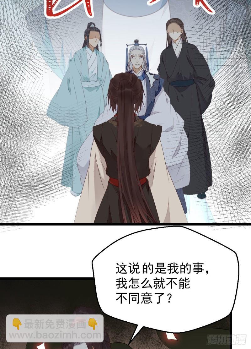 🍸鬼医凤九 过过导师的瘾儿 第22页