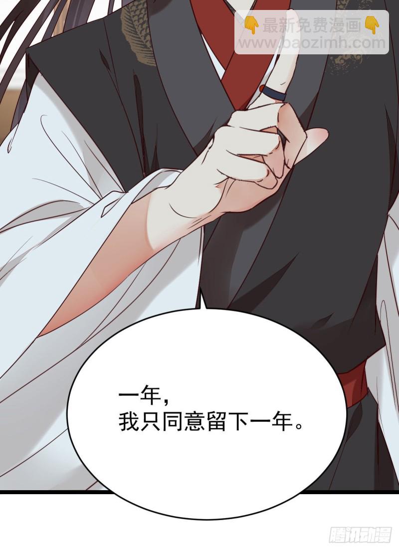 🍸鬼医凤九 过过导师的瘾儿 第26页