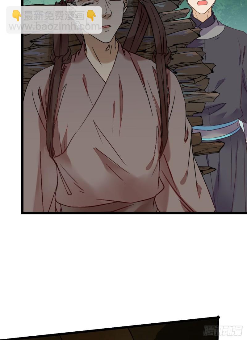 🍸鬼医凤九 叮~段夜上线 第10页