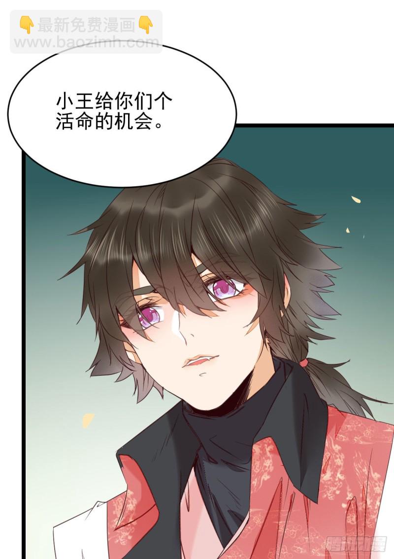 🍸鬼医凤九 叮~段夜上线 第16页