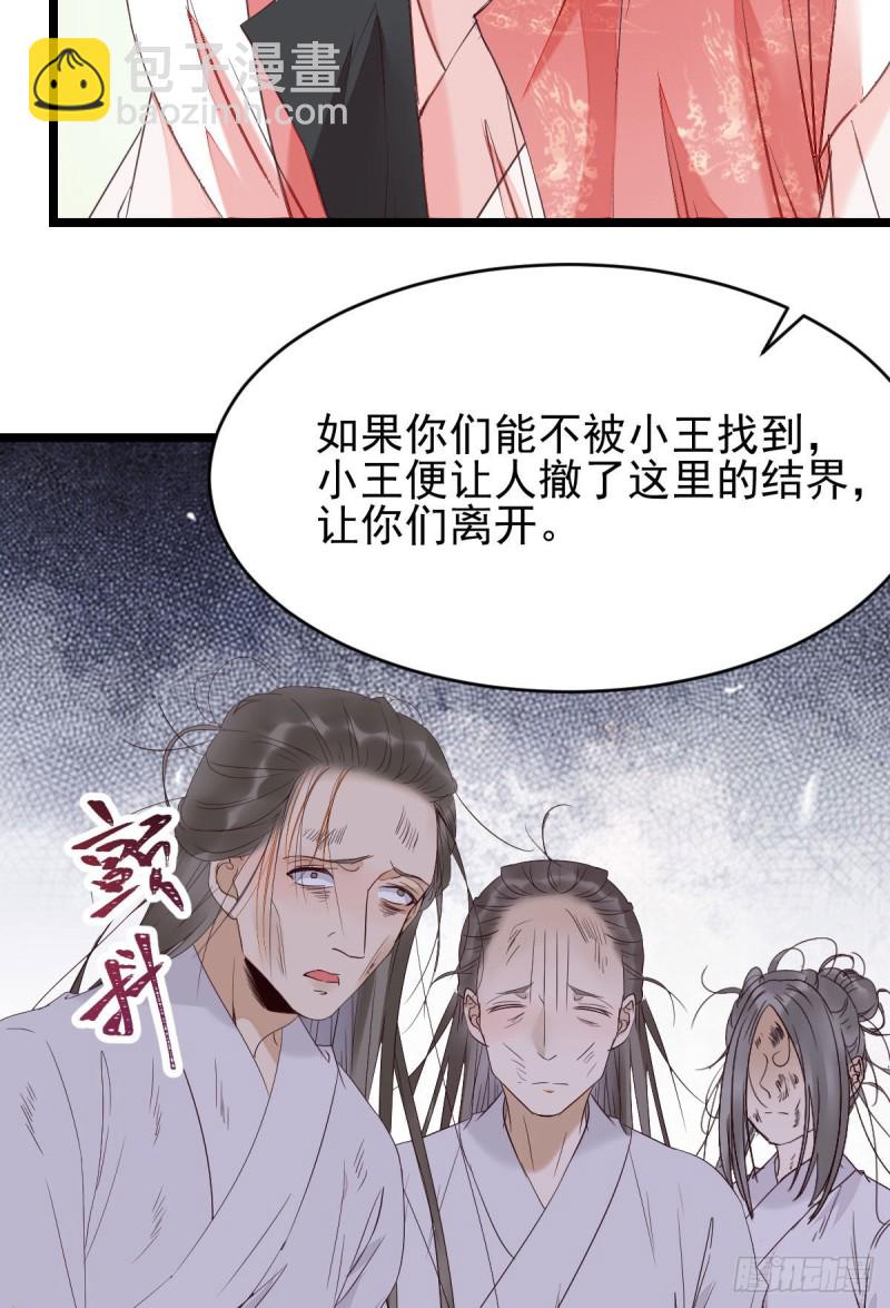 🍸鬼医凤九 叮~段夜上线 第17页