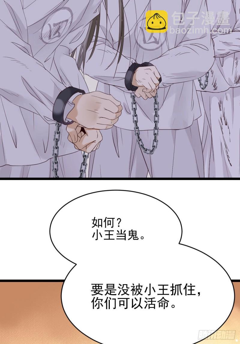 🍸鬼医凤九 叮~段夜上线 第18页